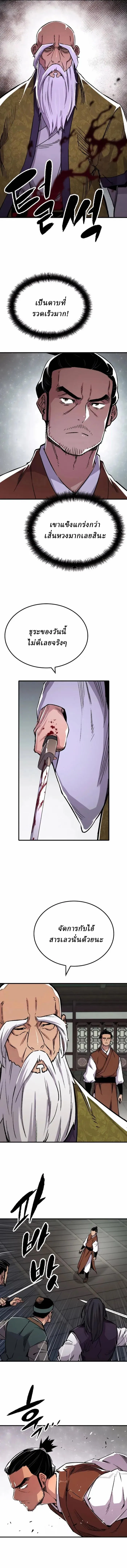 Manga-lc-com อ่านมังงะ อ่านการ์ตูน ออนไลน์ ฟรี Reborn As The Heavenly Demon ตอนที่ 1 2 3 4 5 6 7 8 9 10 11 12 13 14 ฟรี ไม่มีโฆษณา Manga-lc - อ่าน มังงะ อ่าน การ์ตูน ออนไลน์ อ่านมังงะ ฟรี