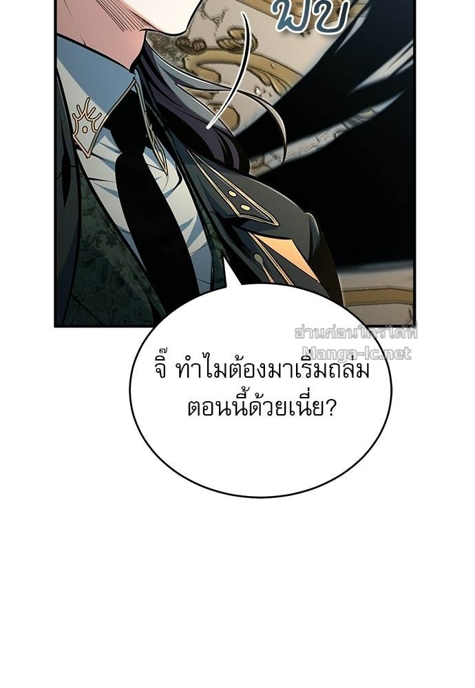 Doujin-Lc- อ่าน โดจิน มังฮวา เกาหลี ญี่ปุ่น จีน แปลไทย ศาสตราจารย์จำเป็นแห่งอะคาเดมี ตอนที่ 1 2 3 4 5 6 7 8 9 10 11 12 13 14 ฟรี ไม่มีโฆษณา อ่าน โดจิน Manhwa เกาหลี ญี่ปุ่น จีน เรามีครบ คัดมาให้เน้นๆ โดจิน 18+ รับประกันความฟินโดย Doujin Lc