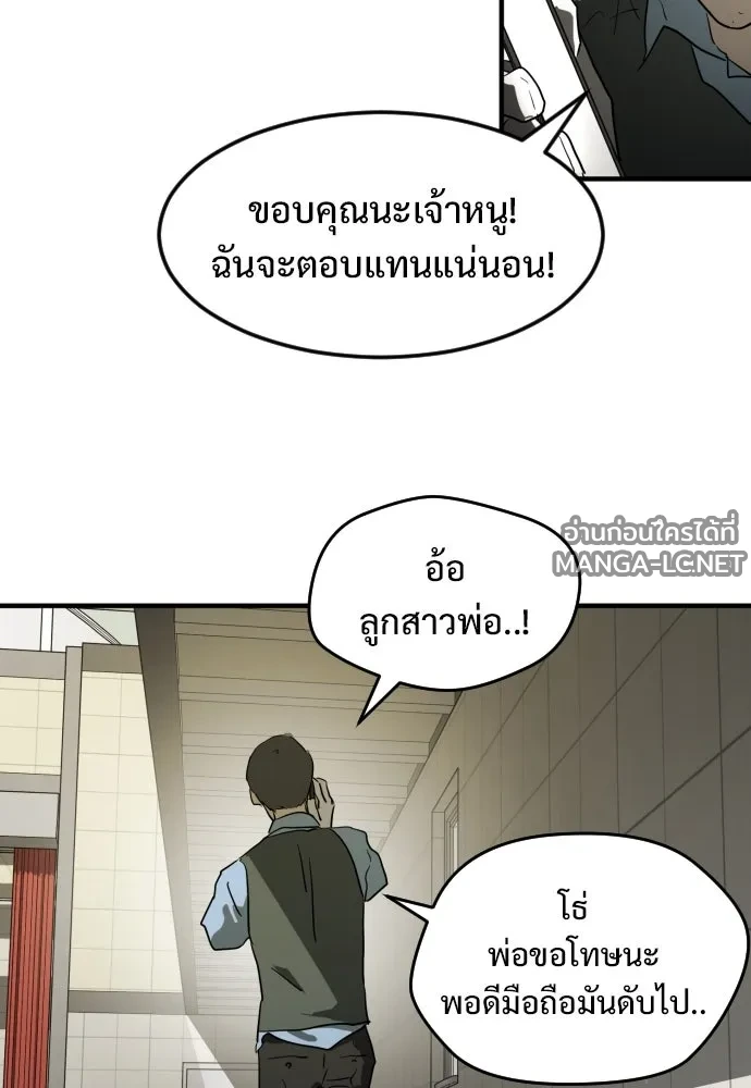 Manga-lc-com อ่านมังงะ อ่านการ์ตูน ออนไลน์ ฟรี วันดีคืนดี โซลก็ ตอนที่ 1 2 3 4 5 6 7 8 9 10 11 12 13 14 ฟรี ไม่มีโฆษณา Manga-lc - อ่าน มังงะ อ่าน การ์ตูน ออนไลน์ อ่านมังงะ ฟรี