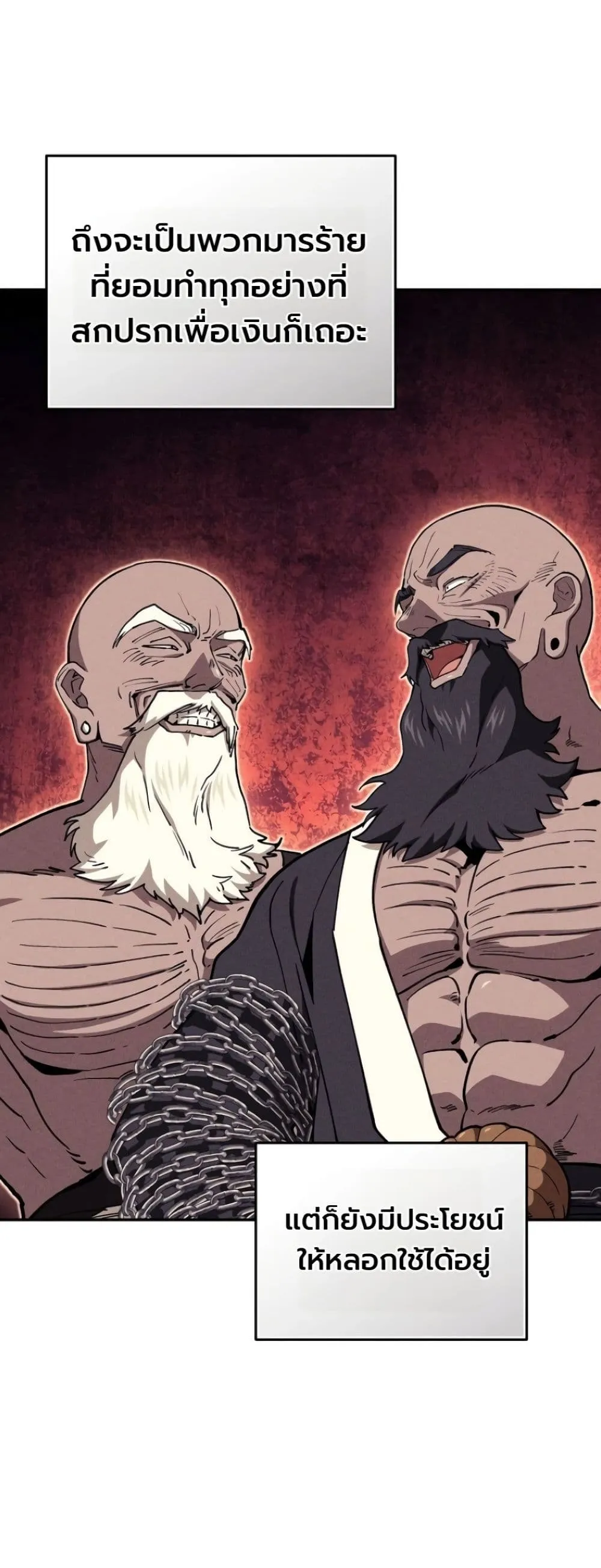 Manga-lc-com อ่านมังงะ อ่านการ์ตูน ออนไลน์ ฟรี My Father Is the Number One Under Heaven ตอนที่ 1 2 3 4 5 6 7 8 9 10 11 12 13 14 ฟรี ไม่มีโฆษณา Manga-lc - อ่าน มังงะ อ่าน การ์ตูน ออนไลน์ อ่านมังงะ ฟรี
