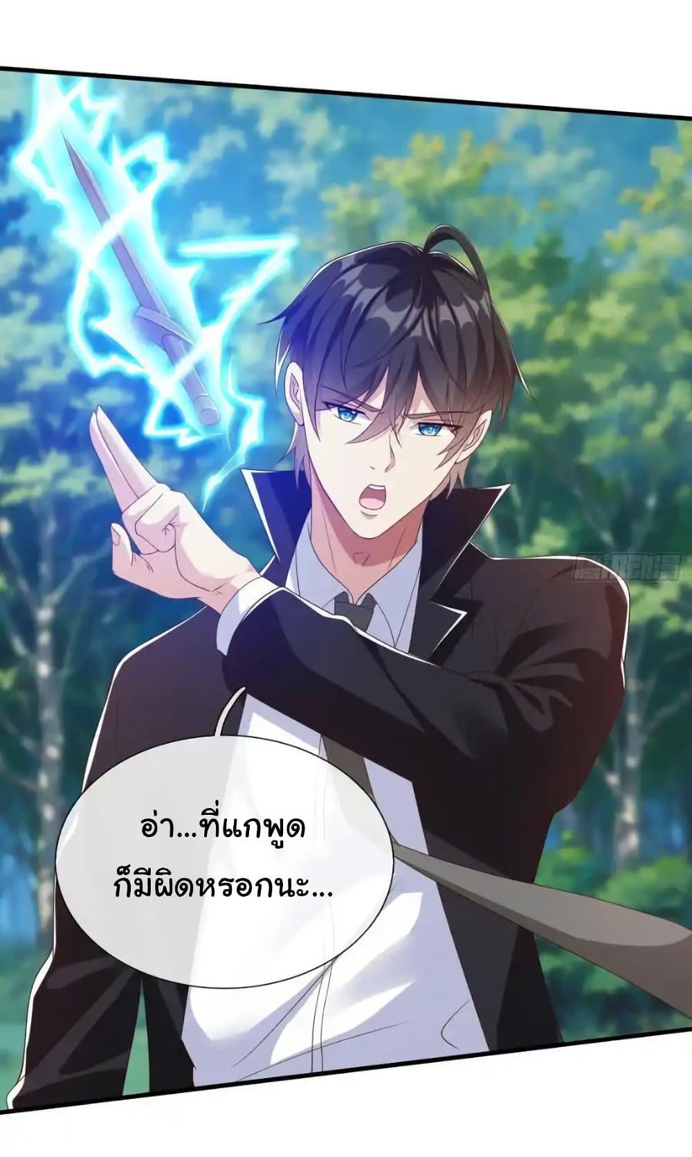 Manga-lc-com อ่านมังงะ อ่านการ์ตูน ออนไลน์ ฟรี I cultivated to become a god in the city ตอนที่ 1 2 3 4 5 6 7 8 9 10 11 12 13 14 ฟรี ไม่มีโฆษณา Manga-lc - อ่าน มังงะ อ่าน การ์ตูน ออนไลน์ อ่านมังงะ ฟรี