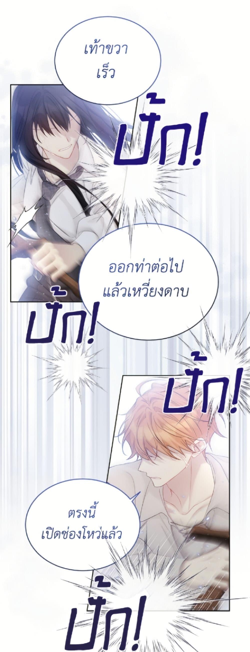 Manga-lc-com อ่านมังงะ อ่านการ์ตูน ออนไลน์ ฟรี The Viridescent Crown ตอนที่ 1 2 3 4 5 6 7 8 9 10 11 12 13 14 ฟรี ไม่มีโฆษณา Manga-lc - อ่าน มังงะ อ่าน การ์ตูน ออนไลน์ อ่านมังงะ ฟรี