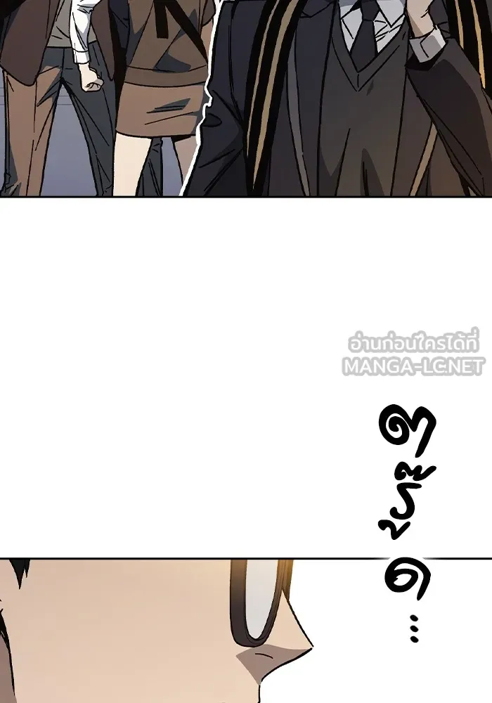 Study Group ตอนที่ 2 ในฐานะครู...! รูปที่ 171