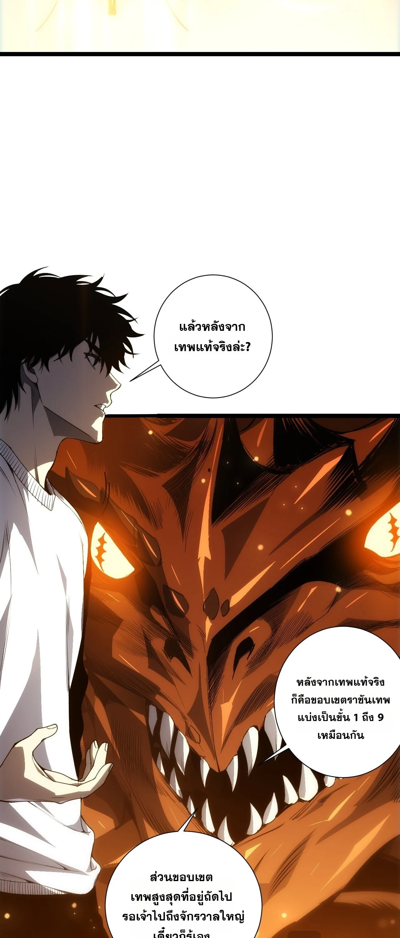 Manga-lc-com อ่านมังงะ อ่านการ์ตูน ออนไลน์ ฟรี Disastrous Necromancer ราชันนักอัญเชิญวิญญาณ ตอนที่ 1 2 3 4 5 6 7 8 9 10 11 12 13 14 ฟรี ไม่มีโฆษณา Manga-lc - อ่าน มังงะ อ่าน การ์ตูน ออนไลน์ อ่านมังงะ ฟรี