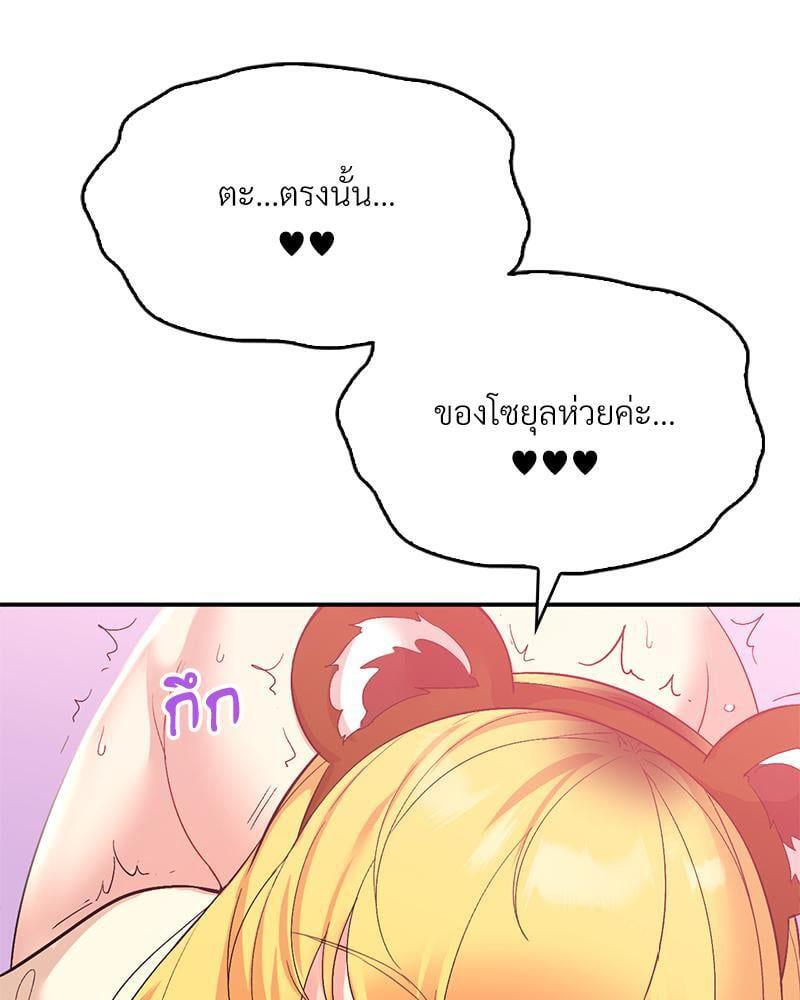 Doujin-Lc- อ่าน โดจิน มังฮวา เกาหลี ญี่ปุ่น จีน แปลไทย Playing On Hard Mode ตอนที่ 1 2 3 4 5 6 7 8 9 10 11 12 13 14 ฟรี ไม่มีโฆษณา อ่าน โดจิน Manhwa เกาหลี ญี่ปุ่น จีน เรามีครบ คัดมาให้เน้นๆ โดจิน 18+ รับประกันความฟินโดย  Doujin Lc