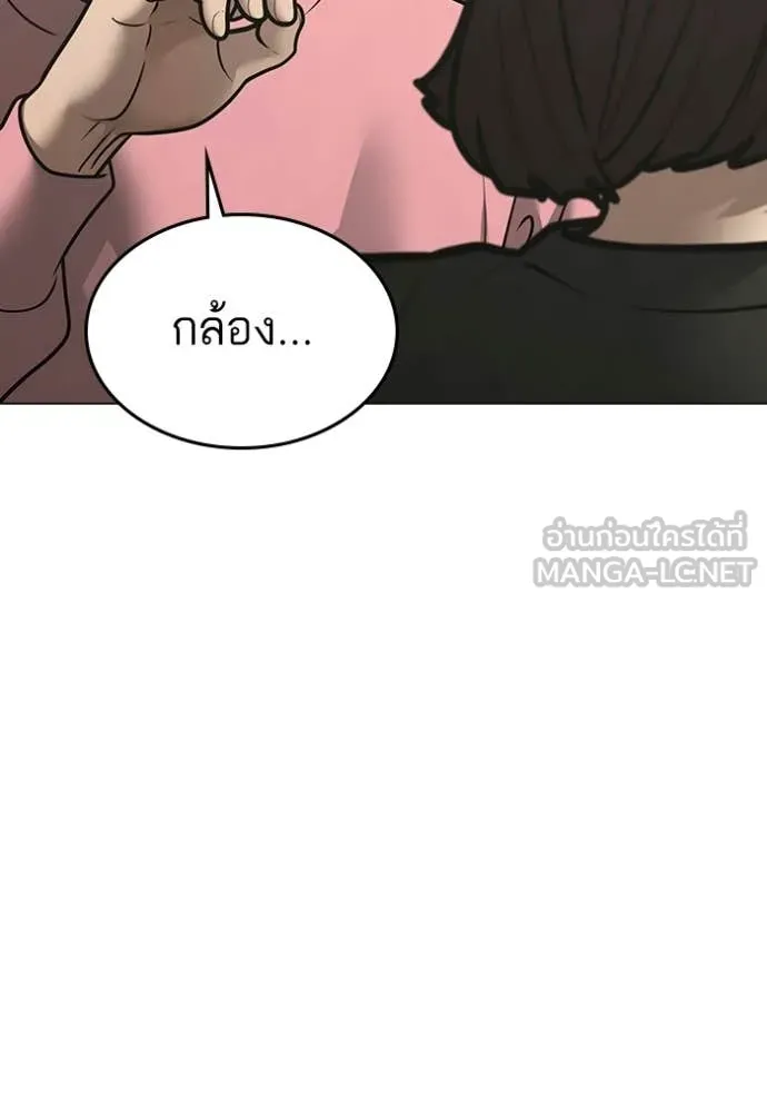 reality ตอนที่ 172 รูปที่ 120