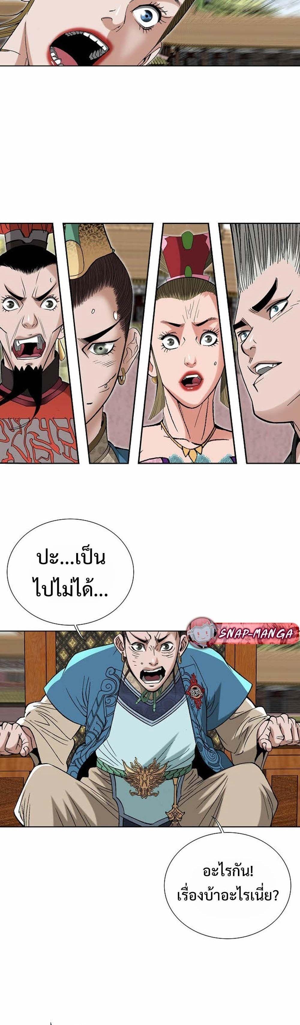 Manga-lc-com อ่านมังงะ อ่านการ์ตูน ออนไลน์ ฟรี Biography of a Novice Warrior ตอนที่ 1 2 3 4 5 6 7 8 9 10 11 12 13 14 ฟรี ไม่มีโฆษณา Manga-lc - อ่าน มังงะ อ่าน การ์ตูน ออนไลน์ อ่านมังงะ ฟรี