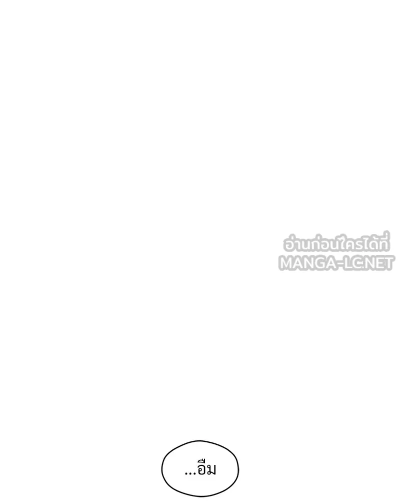 บุปผารุ่มราคะ ตอนที่ 4 รูปที่ 96