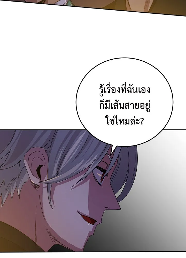 นักเลงกระจอกย้อนเวลามาทวงแค้น ตอนที่ 43 รูปที่ 64