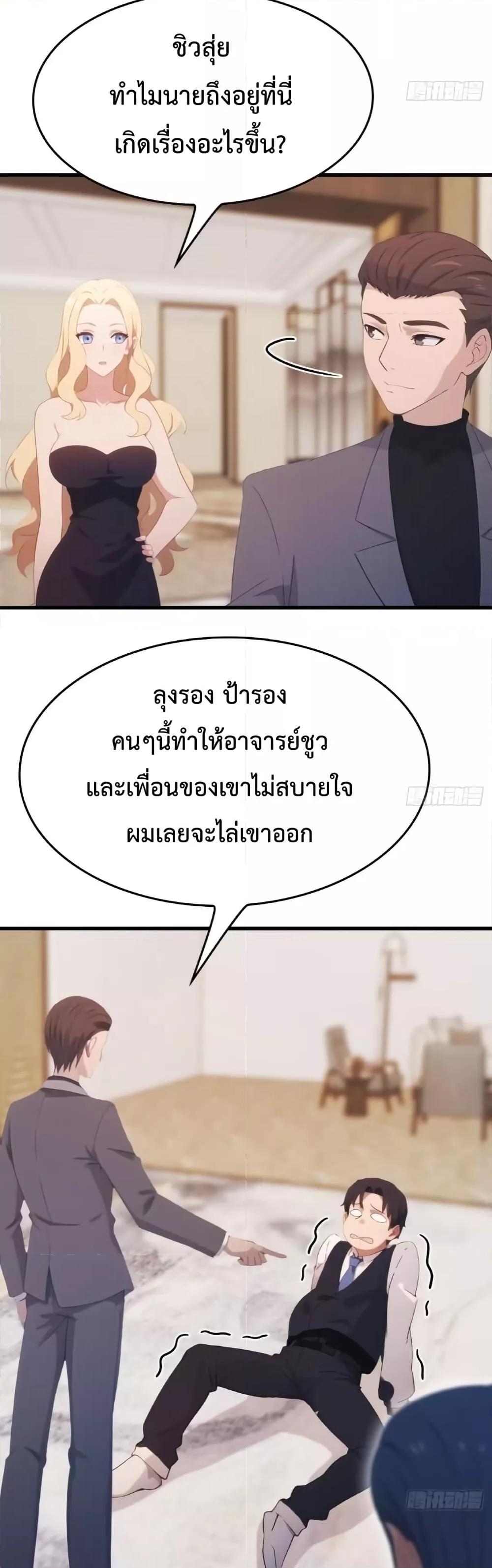 Manga-lc-com อ่านมังงะ อ่านการ์ตูน ออนไลน์ ฟรี MasterCultivat ตอนที่ 1 2 3 4 5 6 7 8 9 10 11 12 13 14 ฟรี ไม่มีโฆษณา Manga-lc - อ่าน มังงะ อ่าน การ์ตูน ออนไลน์ อ่านมังงะ ฟรี