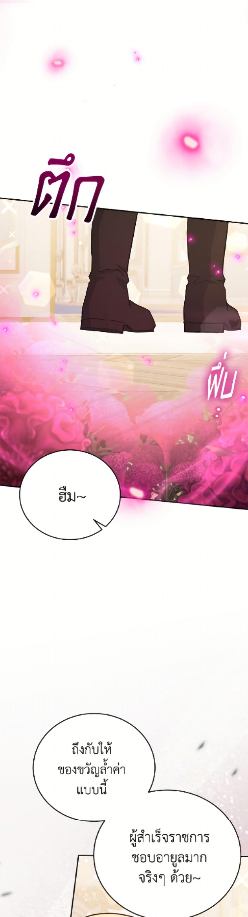 Manga-lc-com อ่านมังงะ อ่านการ์ตูน ออนไลน์ ฟรี The Little Lady Who Makes Flowers Bloom ตอนที่ 1 2 3 4 5 6 7 8 9 10 11 12 13 14 ฟรี ไม่มีโฆษณา Manga-lc - อ่าน มังงะ อ่าน การ์ตูน ออนไลน์ อ่านมังงะ ฟรี