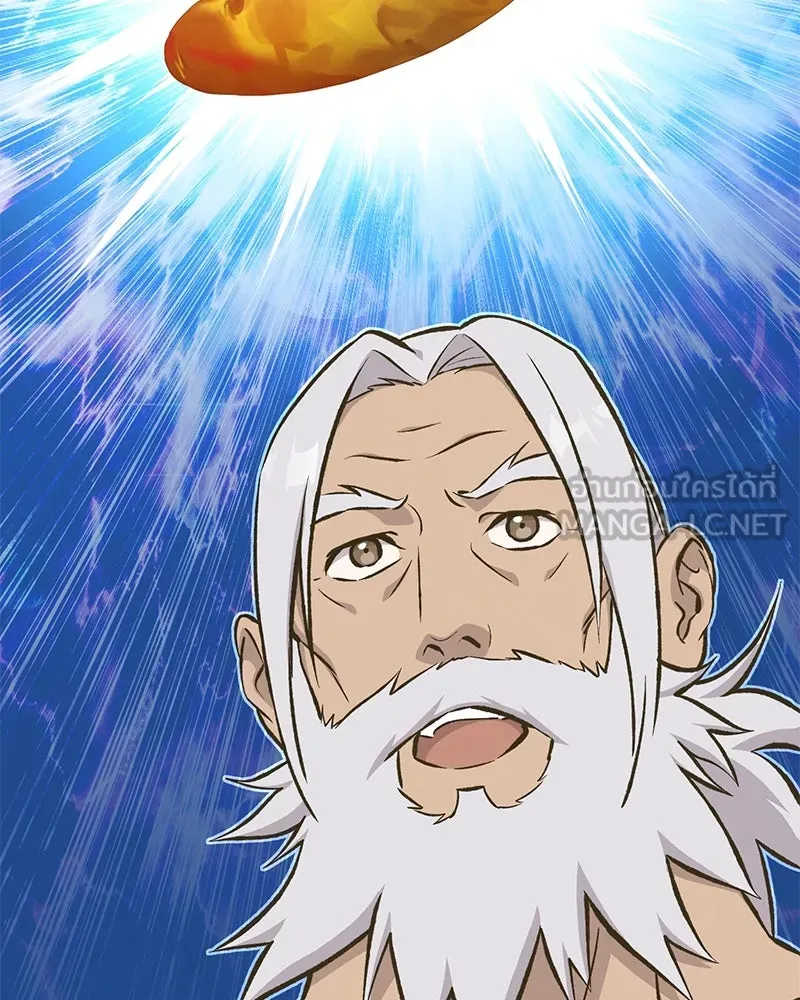 ปลูกผักพิชิตหอคอย ตอนที่ 73 รูปที่ 162