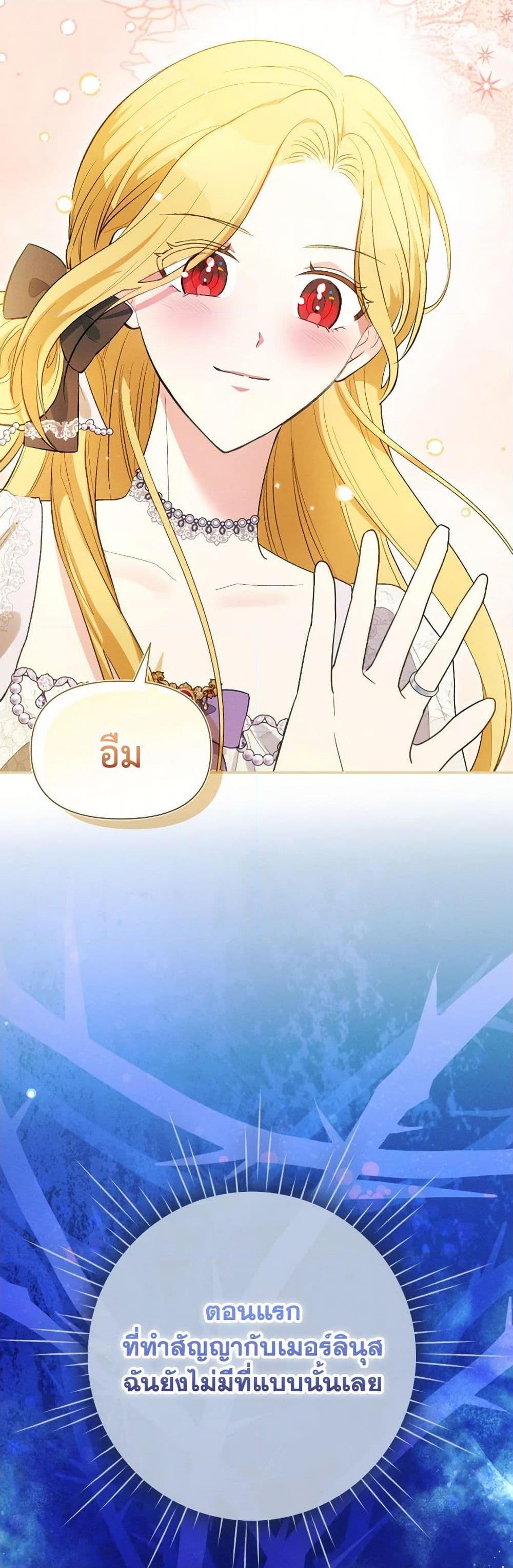 Manga-lc-com อ่านมังงะ อ่านการ์ตูน ออนไลน์ ฟรี The Goal Is to Be Self-Made ตอนที่ 1 2 3 4 5 6 7 8 9 10 11 12 13 14 ฟรี ไม่มีโฆษณา Manga-lc - อ่าน มังงะ อ่าน การ์ตูน ออนไลน์ อ่านมังงะ ฟรี