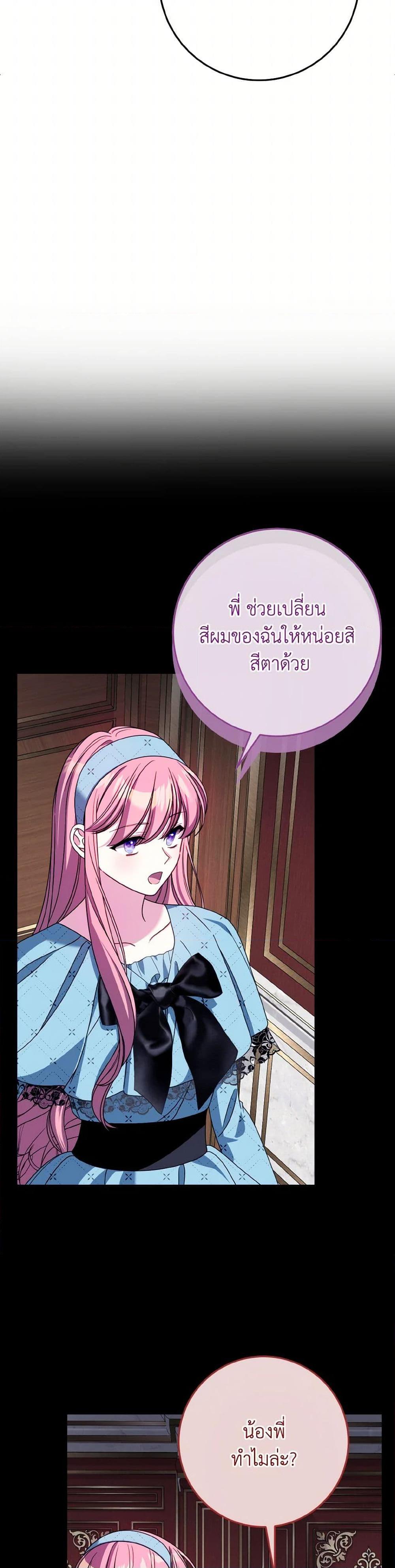 Manga-lc-com อ่านมังงะ อ่านการ์ตูน ออนไลน์ ฟรี I Met the Male Lead in Prison ตอนที่ 1 2 3 4 5 6 7 8 9 10 11 12 13 14 ฟรี ไม่มีโฆษณา Manga-lc - อ่าน มังงะ อ่าน การ์ตูน ออนไลน์ อ่านมังงะ ฟรี