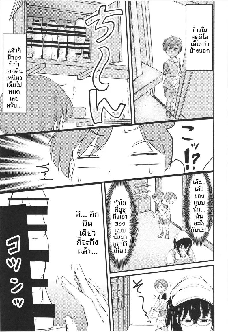 Doujin-Lc- อ่าน โดจิน มังฮวา เกาหลี ญี่ปุ่น จีน แปลไทย ช่วงปิดเทอมฤดูร้อนกับพี่สาวของฉัน (Shiromitsu Mochi) ตอนที่ 1 2 3 4 5 6 7 8 9 10 11 12 13 14 ฟรี ไม่มีโฆษณา อ่าน โดจิน Manhwa เกาหลี ญี่ปุ่น จีน เรามีครบ คัดมาให้เน้นๆ โดจิน 18+ รับประกันความฟินโดย  Doujin Lc
