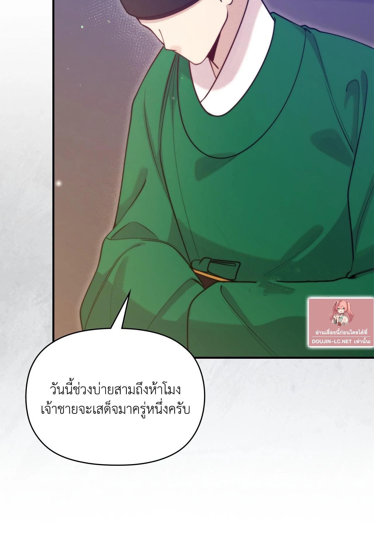 Doujin-Lc- อ่าน โดจิน มังฮวา เกาหลี ญี่ปุ่น จีน แปลไทย Bound by Fate ตอนที่ 1 2 3 4 5 6 7 8 9 10 11 12 13 14 ฟรี ไม่มีโฆษณา อ่าน โดจิน Manhwa เกาหลี ญี่ปุ่น จีน เรามีครบ คัดมาให้เน้นๆ โดจิน 18+ รับประกันความฟินโดย  Doujin Lc