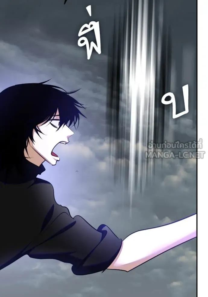 Return to Player ตอนที่ 203 รูปที่ 67