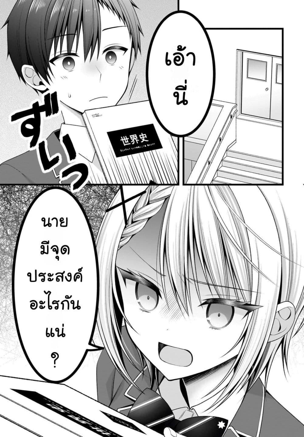 Manga-lc-com อ่านมังงะ อ่านการ์ตูน ออนไลน์ ฟรี Kanojo wo Dere Saseru Houhou wo, Shourai Kekkon suru Ore dake ga Shitteiru ตอนที่ 1 2 3 4 5 6 7 8 9 10 11 12 13 14 ฟรี ไม่มีโฆษณา Manga-lc - อ่าน มังงะ อ่าน การ์ตูน ออนไลน์ อ่านมังงะ ฟรี