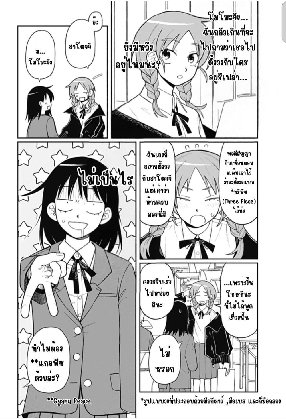 Manga-lc-com อ่านมังงะ อ่านการ์ตูน ออนไลน์ ฟรี Girl Meets Rock! ตอนที่ 1 2 3 4 5 6 7 8 9 10 11 12 13 14 ฟรี ไม่มีโฆษณา Manga-lc - อ่าน มังงะ อ่าน การ์ตูน ออนไลน์ อ่านมังงะ ฟรี