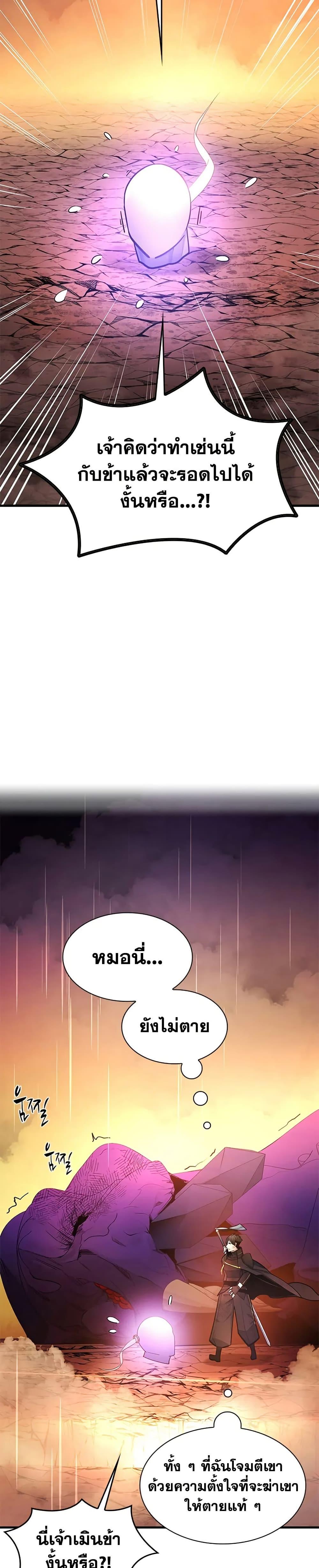 Manga-lc-com อ่านมังงะ อ่านการ์ตูน ออนไลน์ ฟรี The Tutorial is Too Hard ตอนที่ 1 2 3 4 5 6 7 8 9 10 11 12 13 14 ฟรี ไม่มีโฆษณา Manga-lc - อ่าน มังงะ อ่าน การ์ตูน ออนไลน์ อ่านมังงะ ฟรี