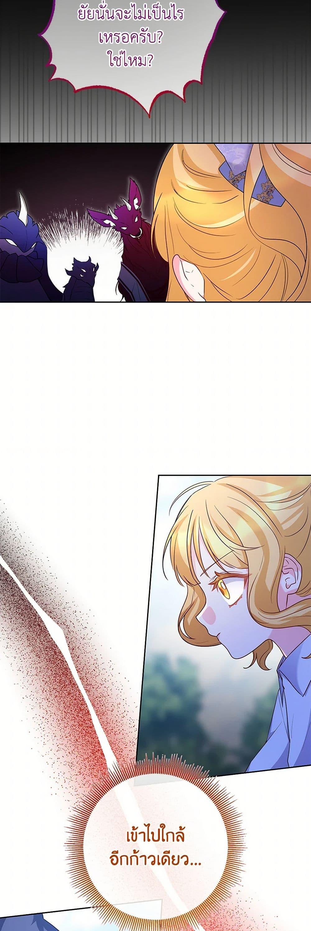 Manga-lc-com อ่านมังงะ อ่านการ์ตูน ออนไลน์ ฟรี Saved by Crazy Stepfather! ตอนที่ 1 2 3 4 5 6 7 8 9 10 11 12 13 14 ฟรี ไม่มีโฆษณา Manga-lc - อ่าน มังงะ อ่าน การ์ตูน ออนไลน์ อ่านมังงะ ฟรี