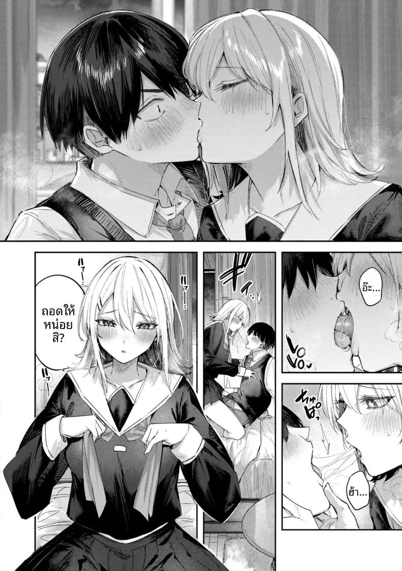 Doujin-Lc- อ่าน โดจิน มังฮวา เกาหลี ญี่ปุ่น จีน แปลไทย เกมรักกับเพื่อนสมัยเด็ก[Kakao] ตอนที่ 1 2 3 4 5 6 7 8 9 10 11 12 13 14 ฟรี ไม่มีโฆษณา อ่าน โดจิน Manhwa เกาหลี ญี่ปุ่น จีน เรามีครบ คัดมาให้เน้นๆ โดจิน 18+ รับประกันความฟินโดย  Doujin Lc