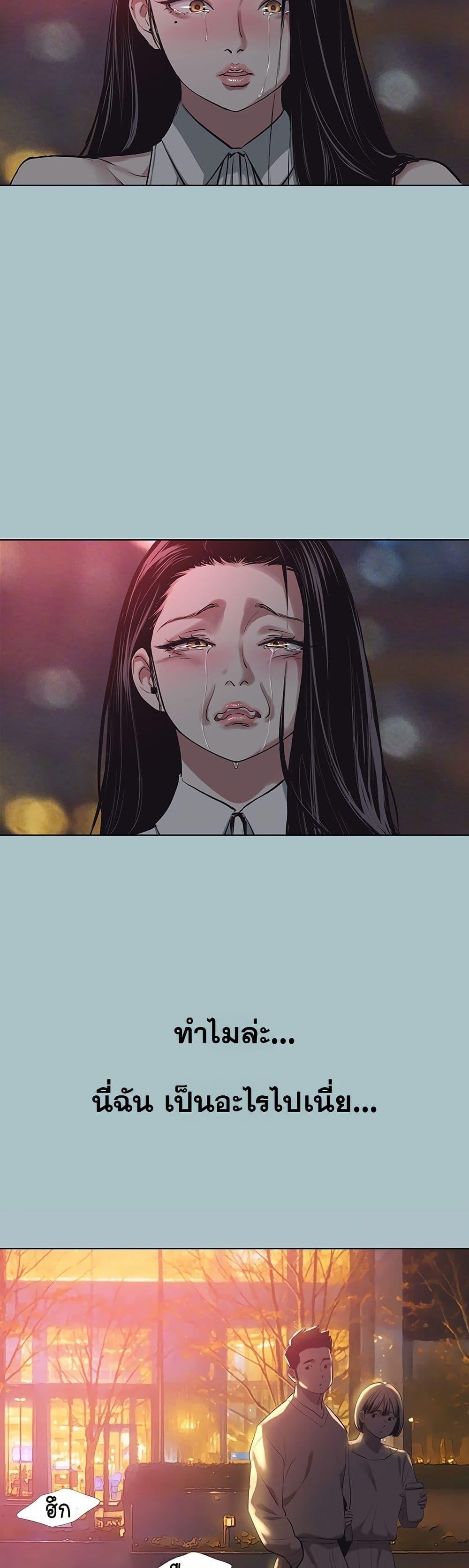 Doujin-Lc- อ่าน โดจิน มังฮวา เกาหลี ญี่ปุ่น จีน แปลไทย Sorry I Have ตอนที่ 1 2 3 4 5 6 7 8 9 10 11 12 13 14 ฟรี ไม่มีโฆษณา อ่าน โดจิน Manhwa เกาหลี ญี่ปุ่น จีน เรามีครบ คัดมาให้เน้นๆ โดจิน 18+ รับประกันความฟินโดย  Doujin Lc