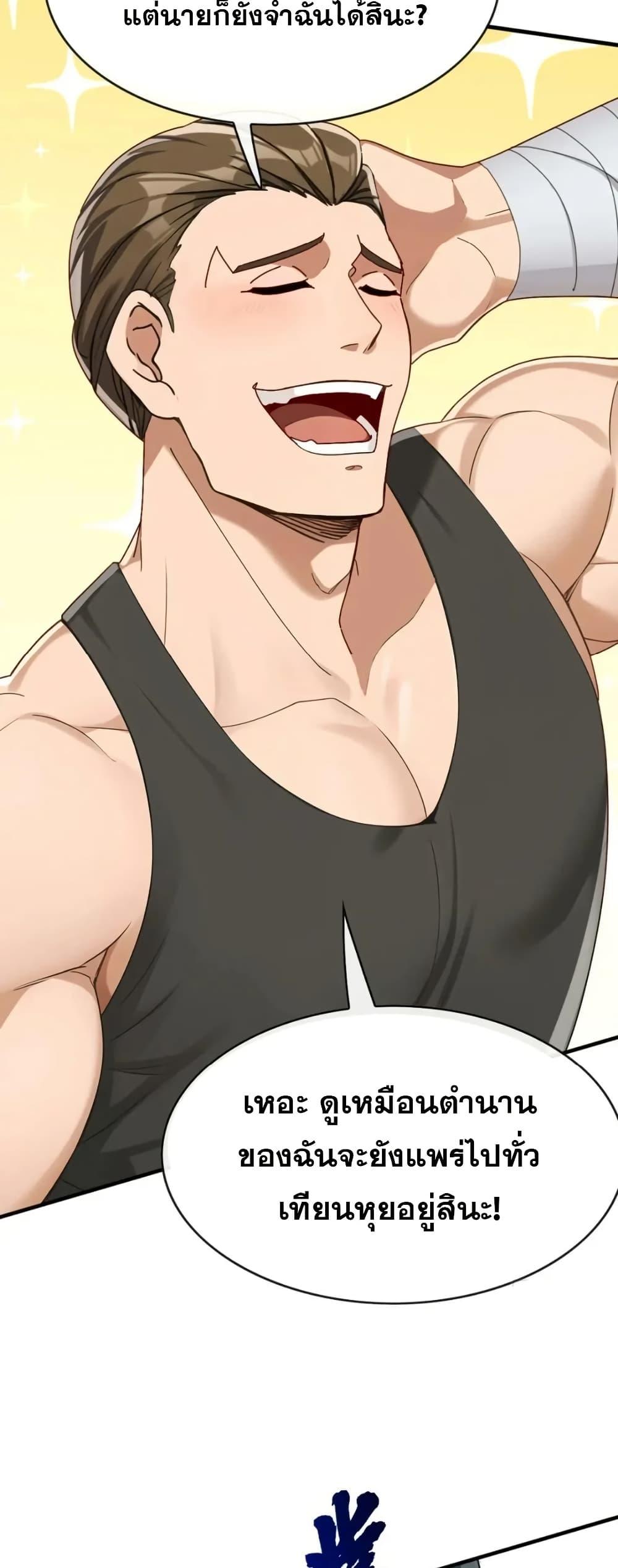 Manga-lc-com อ่านมังงะ อ่านการ์ตูน ออนไลน์ ฟรี The Big Boss Comes Down the Mountain Starting as a Male Secretary ตอนที่ 1 2 3 4 5 6 7 8 9 10 11 12 13 14 ฟรี ไม่มีโฆษณา Manga-lc - อ่าน มังงะ อ่าน การ์ตูน ออนไลน์ อ่านมังงะ ฟรี