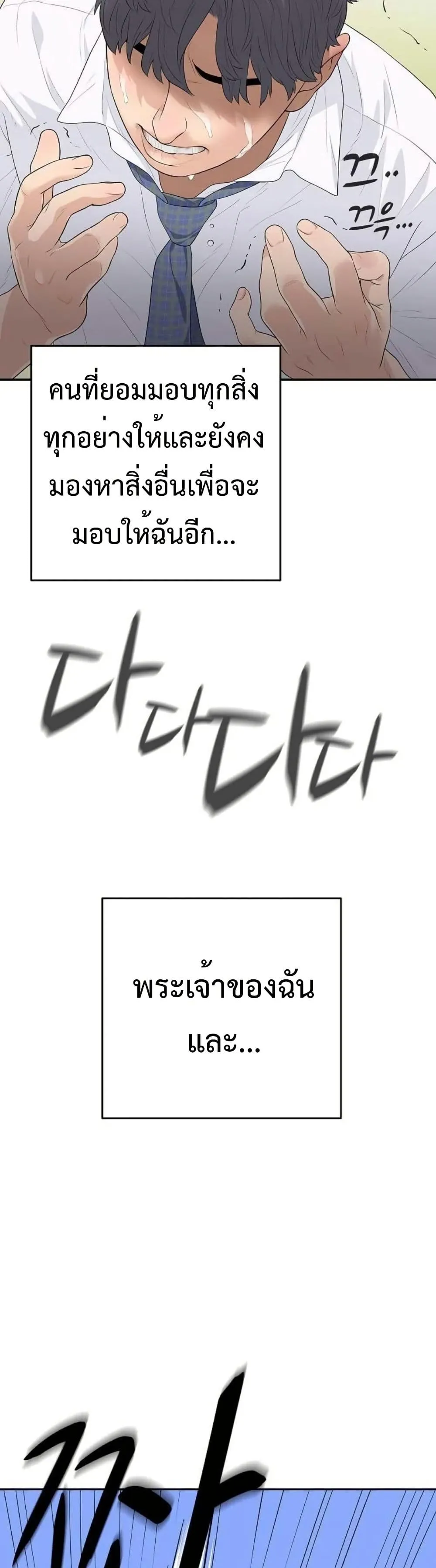 Manga-lc-com อ่านมังงะ อ่านการ์ตูน ออนไลน์ ฟรี The Real Tycoon, All By Myself ตอนที่ 1 2 3 4 5 6 7 8 9 10 11 12 13 14 ฟรี ไม่มีโฆษณา Manga-lc - อ่าน มังงะ อ่าน การ์ตูน ออนไลน์ อ่านมังงะ ฟรี
