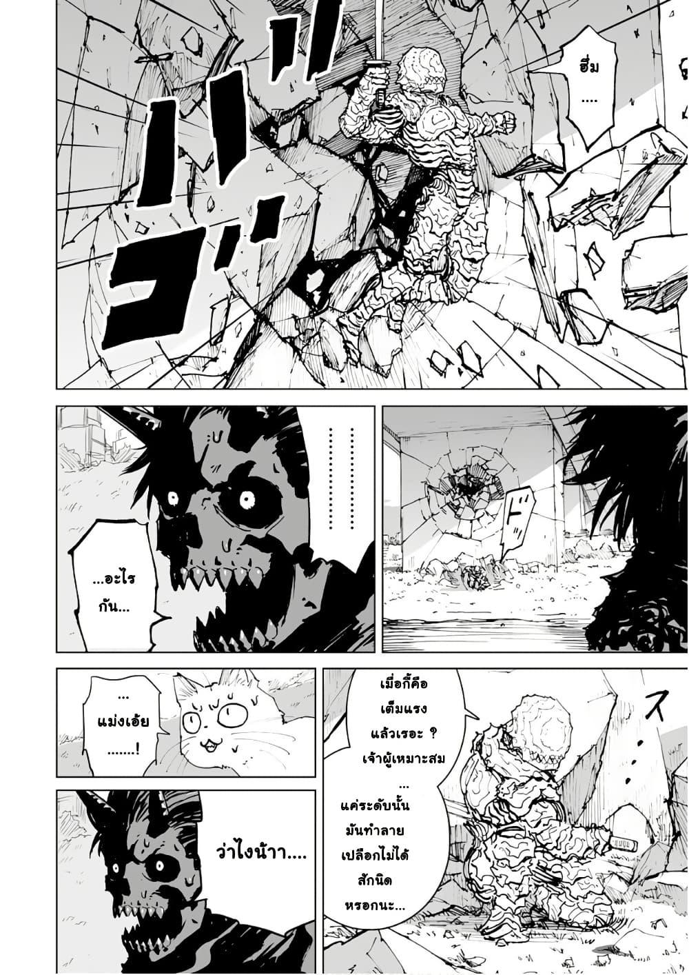 Manga-lc-com อ่านมังงะ อ่านการ์ตูน ออนไลน์ ฟรี Black Grotesque ตอนที่ 1 2 3 4 5 6 7 8 9 10 11 12 13 14 ฟรี ไม่มีโฆษณา Manga-lc - อ่าน มังงะ อ่าน การ์ตูน ออนไลน์ อ่านมังงะ ฟรี