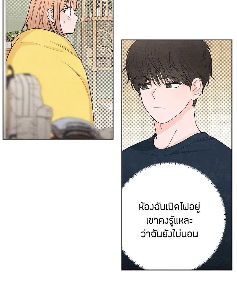 เป็นวัยรุ่นมันเหนื่อย ตอนที่ 18 รูปที่ 58
