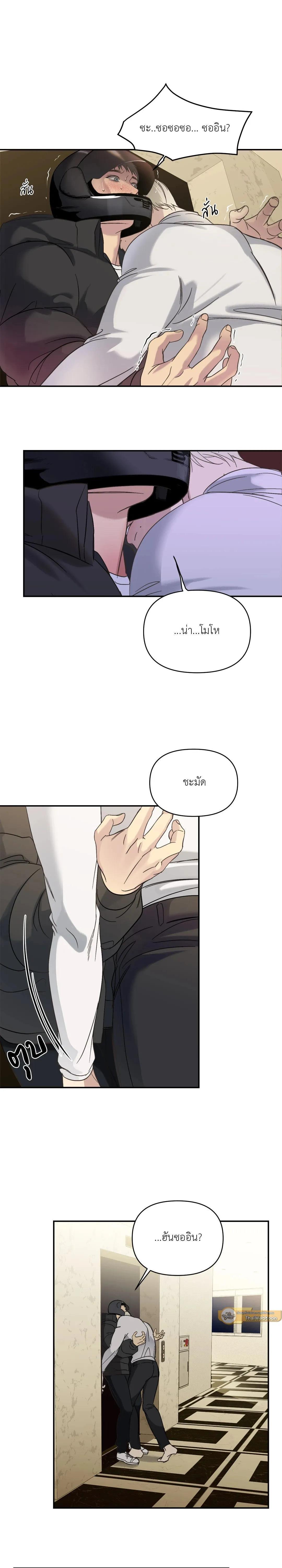 Manga-lc-com อ่านมังงะ อ่านการ์ตูน ออนไลน์ ฟรี Backlight ตอนที่ 1 2 3 4 5 6 7 8 9 10 11 12 13 14 ฟรี ไม่มีโฆษณา Manga-lc - อ่าน มังงะ อ่าน การ์ตูน ออนไลน์ อ่านมังงะ ฟรี