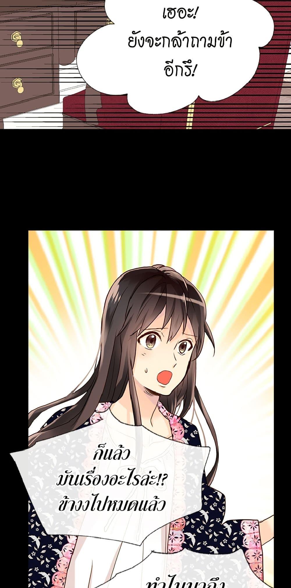 Manga-lc-com อ่านมังงะ อ่านการ์ตูน ออนไลน์ ฟรี Isekai Empress ตอนที่ 1 2 3 4 5 6 7 8 9 10 11 12 13 14 ฟรี ไม่มีโฆษณา Manga-lc - อ่าน มังงะ อ่าน การ์ตูน ออนไลน์ อ่านมังงะ ฟรี