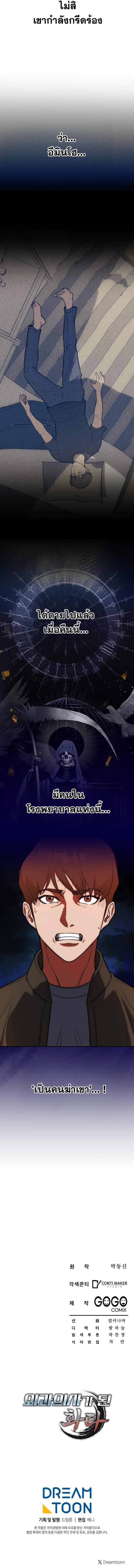 Manga-lc-com อ่านมังงะ อ่านการ์ตูน ออนไลน์ ฟรี Hua Tuo Becomes a Surgeon ตอนที่ 1 2 3 4 5 6 7 8 9 10 11 12 13 14 ฟรี ไม่มีโฆษณา Manga-lc - อ่าน มังงะ อ่าน การ์ตูน ออนไลน์ อ่านมังงะ ฟรี