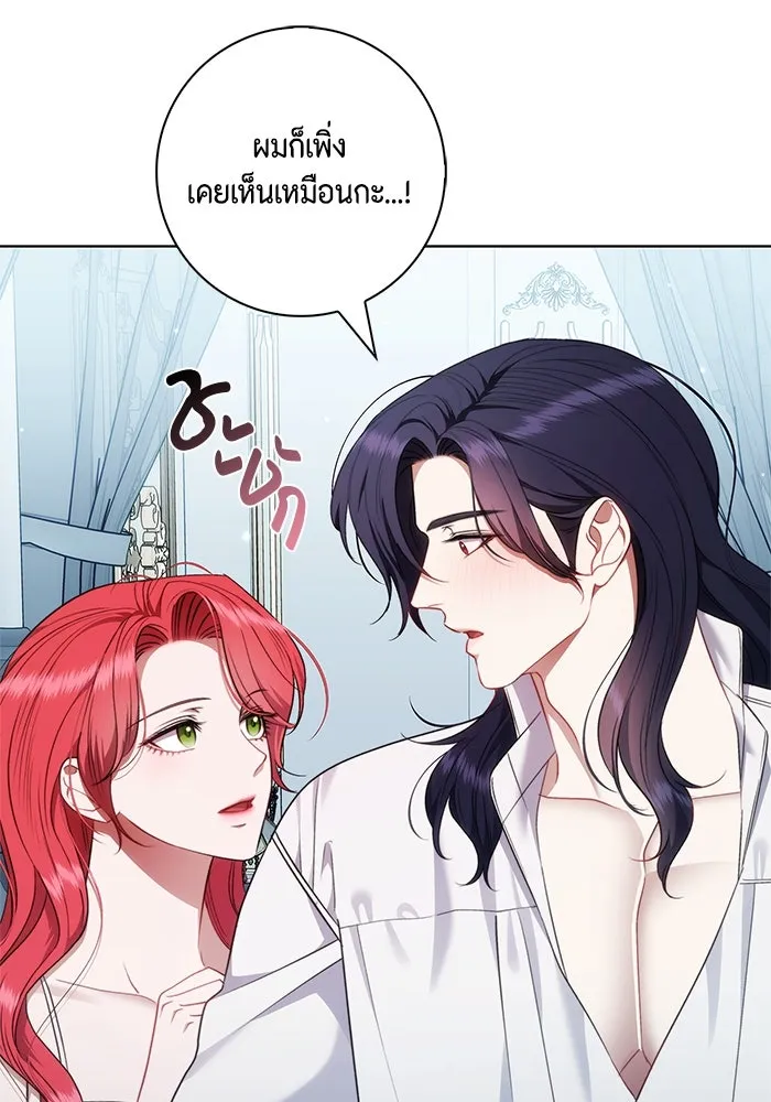 ขอวิธีส่งสามีลงนรก ตอนที่ 29 รูปที่ 32