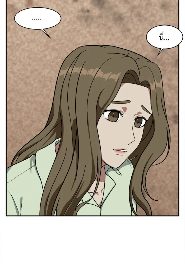 ช่วยเปลี่ยนฉันที ตอนที่ 27. จองฮย็อนจู 13 รูปที่ 35