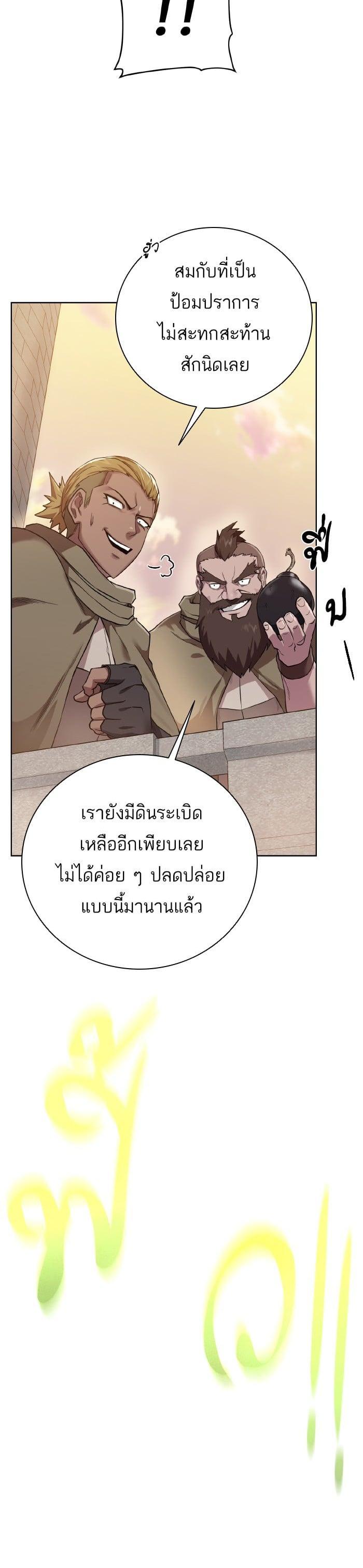Manga-lc-com อ่านมังงะ อ่านการ์ตูน ออนไลน์ ฟรี Dungeons and Artifacts ตอนที่ 1 2 3 4 5 6 7 8 9 10 11 12 13 14 ฟรี ไม่มีโฆษณา Manga-lc - อ่าน มังงะ อ่าน การ์ตูน ออนไลน์ อ่านมังงะ ฟรี