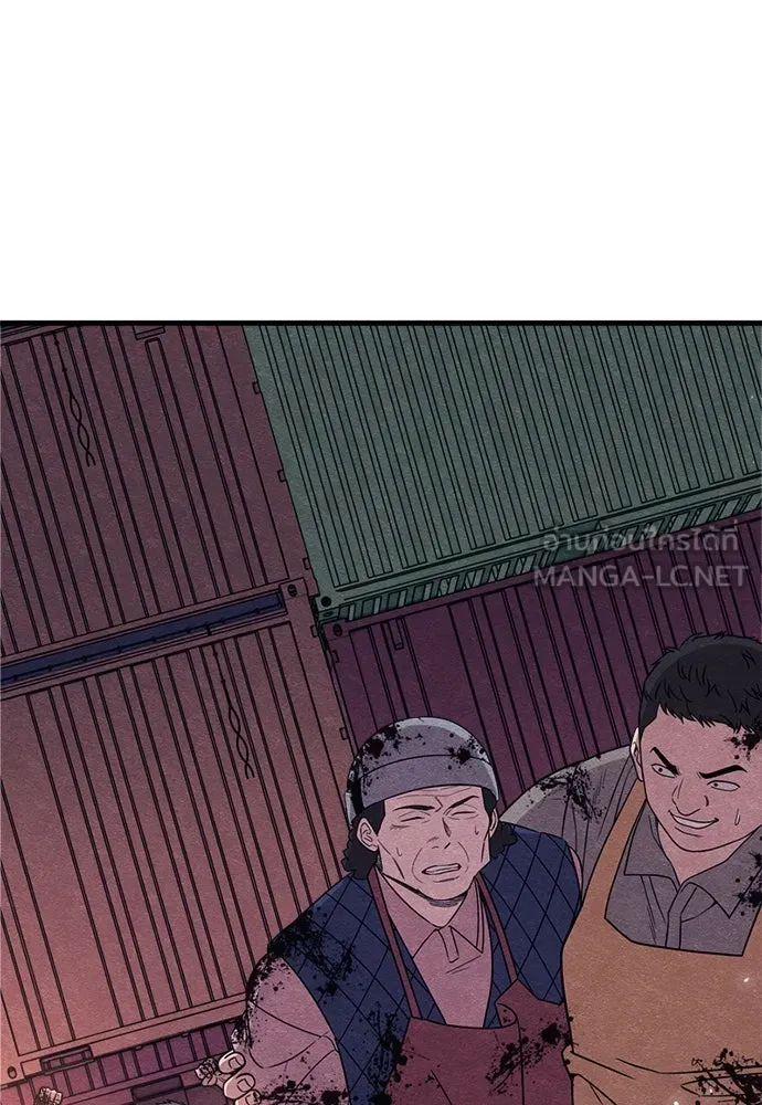Zombie X Slasher ตอนที่ 90 รูปที่ 117