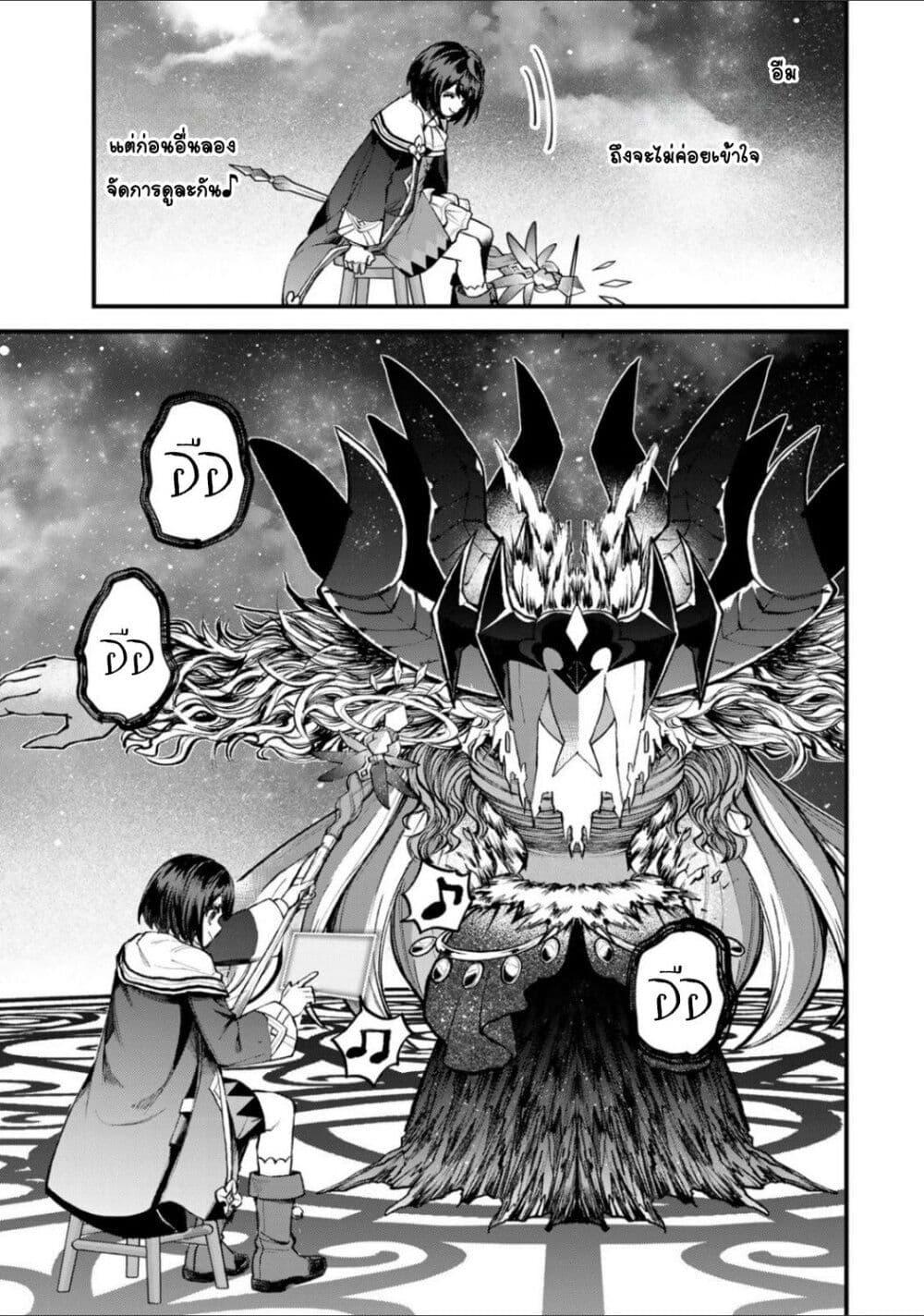 Manga-lc-com อ่านมังงะ อ่านการ์ตูน ออนไลน์ ฟรี Sekai Saikyou no Majo, Hajimemashita – Watashidake “Kouryaku Saito” wo Mireru Sekai de Jiyuu ni Ikimasu ตอนที่ 1 2 3 4 5 6 7 8 9 10 11 12 13 14 ฟรี ไม่มีโฆษณา Manga-lc - อ่าน มังงะ อ่าน การ์ตูน ออนไลน์ อ่านมังงะ ฟรี