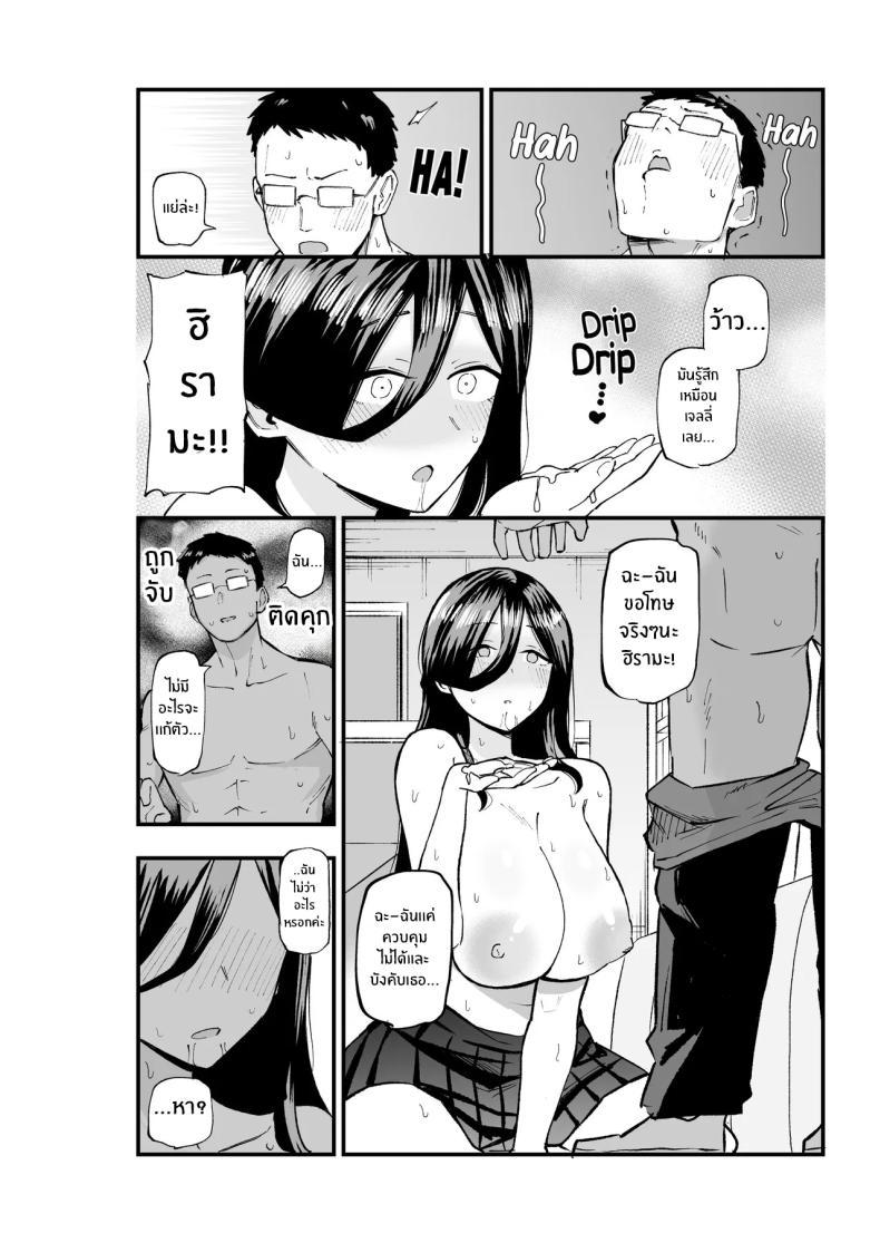 Doujin-Lc- อ่าน โดจิน มังฮวา เกาหลี ญี่ปุ่น จีน แปลไทย ภาพวาดของฮิรามะจัง (Kametaro) ตอนที่ 1 2 3 4 5 6 7 8 9 10 11 12 13 14 ฟรี ไม่มีโฆษณา อ่าน โดจิน Manhwa เกาหลี ญี่ปุ่น จีน เรามีครบ คัดมาให้เน้นๆ โดจิน 18+ รับประกันความฟินโดย  Doujin Lc