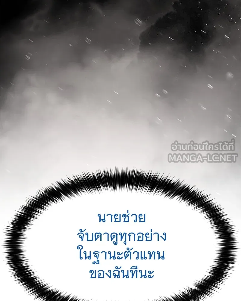 แบคXX ตอนที่ 61 รูปที่ 102