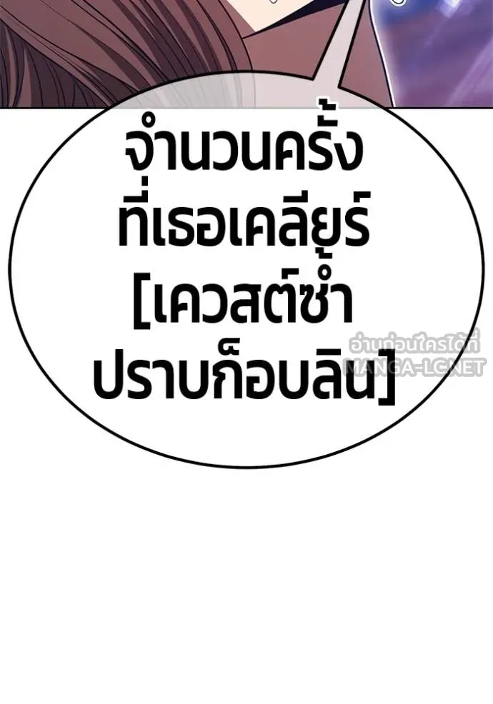 +99 ท่อนไม้ ตอนที่ 72 รูปที่ 98