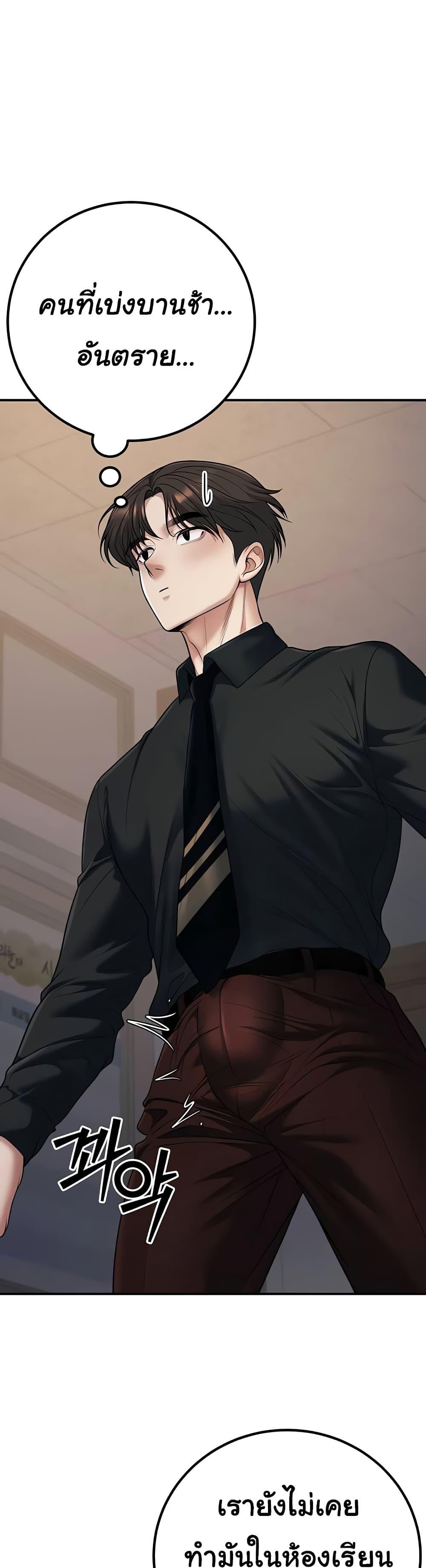 Doujin-Lc- อ่าน โดจิน มังฮวา เกาหลี ญี่ปุ่น จีน แปลไทย My Students ตอนที่ 1 2 3 4 5 6 7 8 9 10 11 12 13 14 ฟรี ไม่มีโฆษณา อ่าน โดจิน Manhwa เกาหลี ญี่ปุ่น จีน เรามีครบ คัดมาให้เน้นๆ โดจิน 18+ รับประกันความฟินโดย  Doujin Lc