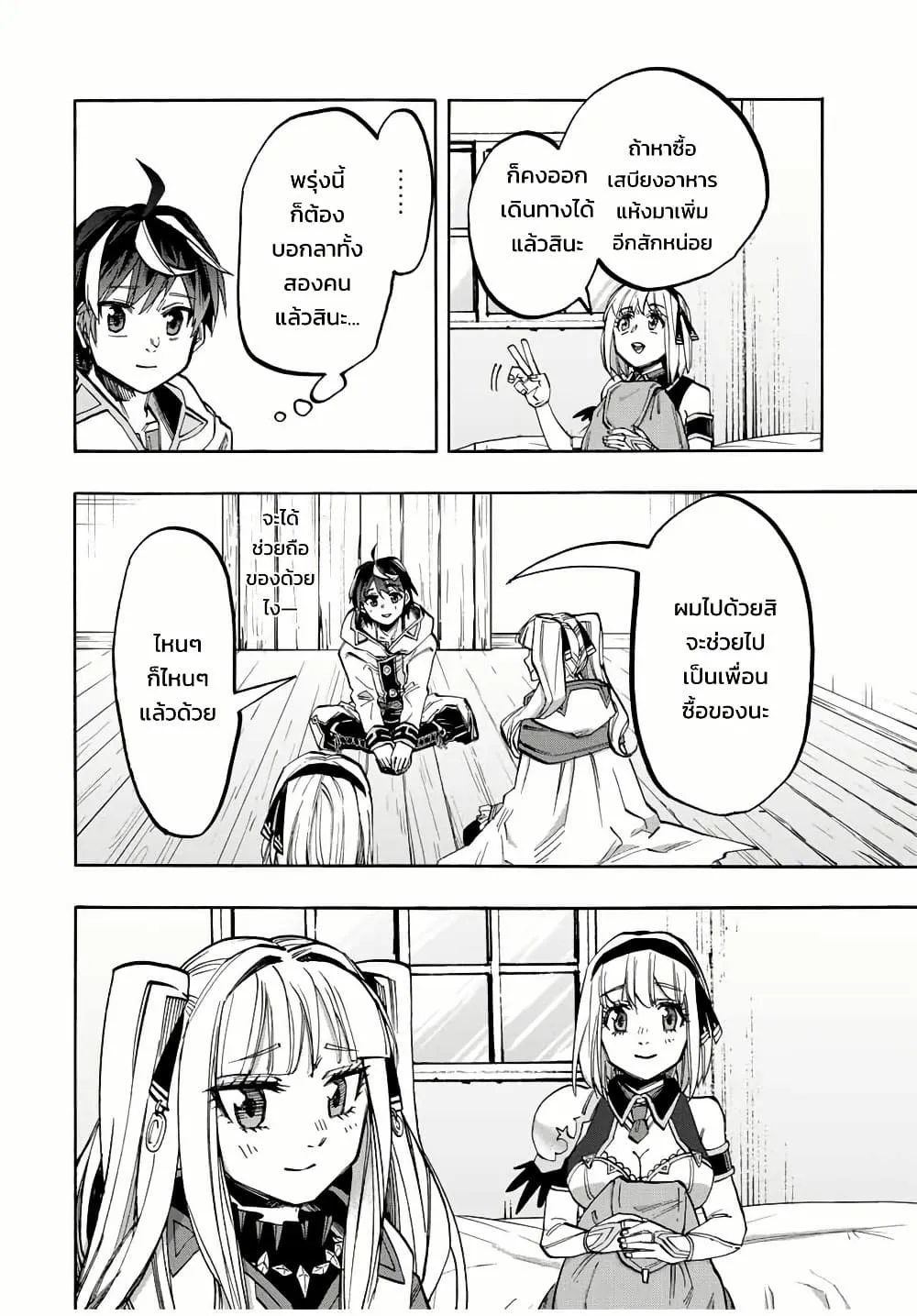 Manga-lc-com อ่านมังงะ อ่านการ์ตูน ออนไลน์ ฟรี Walking in Another World ตอนที่ 1 2 3 4 5 6 7 8 9 10 11 12 13 14 ฟรี ไม่มีโฆษณา Manga-lc - อ่าน มังงะ อ่าน การ์ตูน ออนไลน์ อ่านมังงะ ฟรี