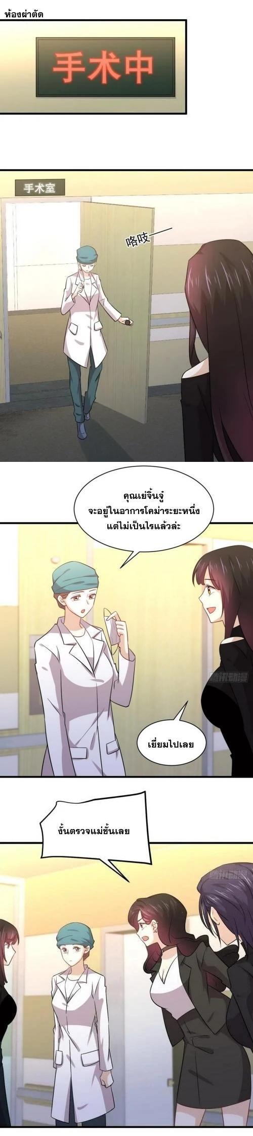 Manga-lc-com อ่านมังงะ อ่านการ์ตูน ออนไลน์ ฟรี Immortal Swordsman in the Reverse World ตอนที่ 1 2 3 4 5 6 7 8 9 10 11 12 13 14 ฟรี ไม่มีโฆษณา Manga-lc - อ่าน มังงะ อ่าน การ์ตูน ออนไลน์ อ่านมังงะ ฟรี