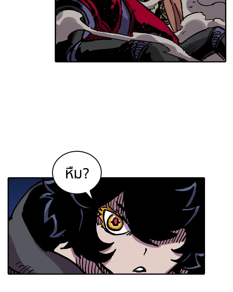 เคลวาเทส อสูรจอมราชัน ตอนที่ 28 เวลาออกล่า รูปที่ 76