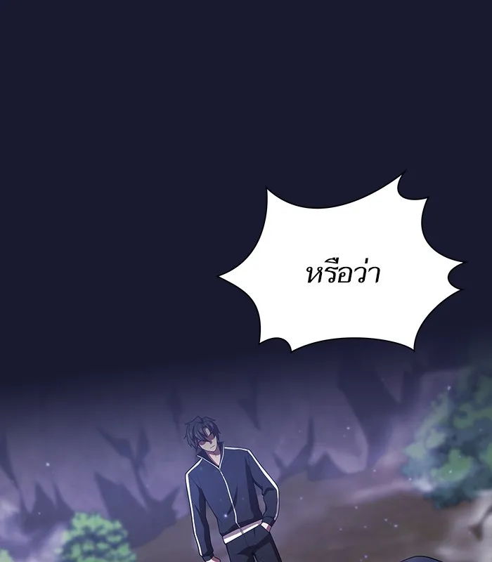 ผู้เล่นขั้นเทพแห่งหอคอยฝึกสอน ตอนที่ 29 รูปที่ 35