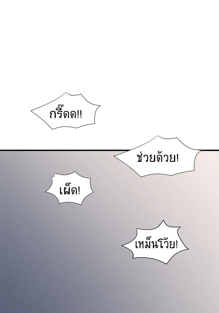 วายร้ายก็อยากมีรัก ตอนที่ 36 รูปที่ 35