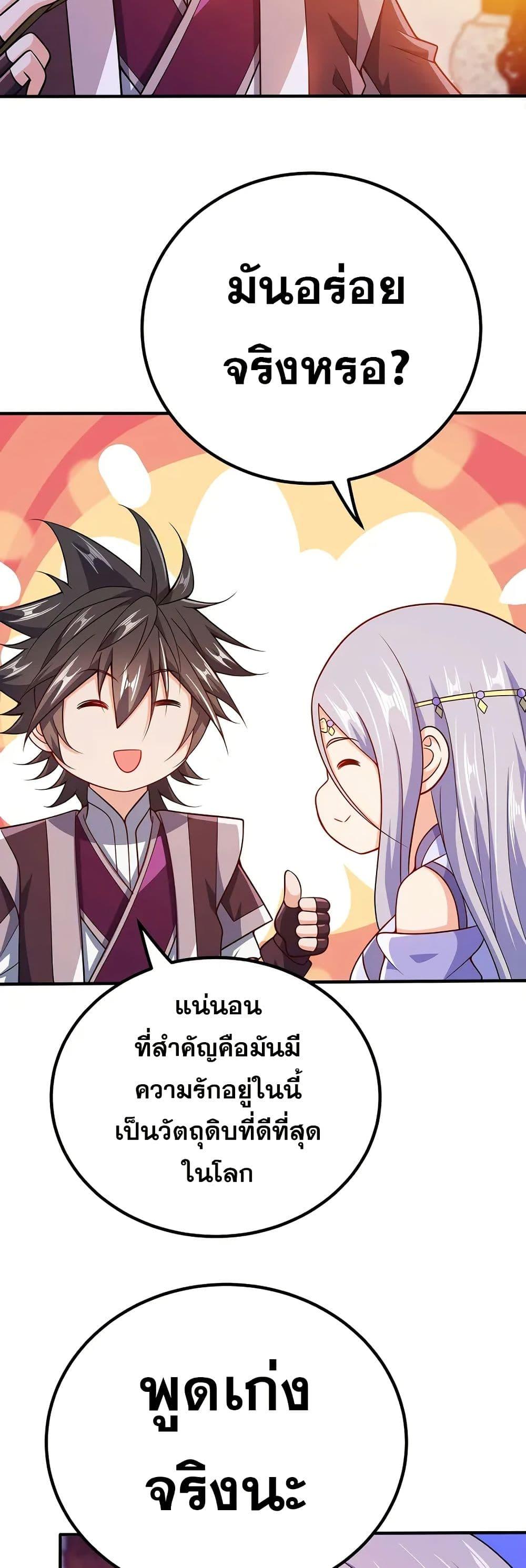 Manga-lc-com อ่านมังงะ อ่านการ์ตูน ออนไลน์ ฟรี My Wife is Actually the Future Tyrant Empress ตอนที่ 1 2 3 4 5 6 7 8 9 10 11 12 13 14 ฟรี ไม่มีโฆษณา Manga-lc - อ่าน มังงะ อ่าน การ์ตูน ออนไลน์ อ่านมังงะ ฟรี