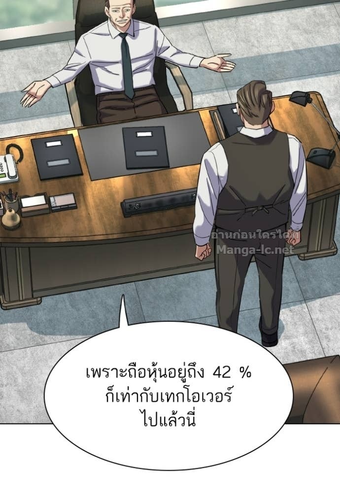 Doujin-Lc- อ่าน โดจิน มังฮวา เกาหลี ญี่ปุ่น จีน แปลไทย Reborn Rich ตอนที่ 1 2 3 4 5 6 7 8 9 10 11 12 13 14 ฟรี ไม่มีโฆษณา อ่าน โดจิน Manhwa เกาหลี ญี่ปุ่น จีน เรามีครบ คัดมาให้เน้นๆ โดจิน 18+ รับประกันความฟินโดย Doujin Lc